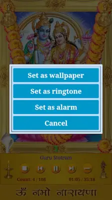 Vishnu Mantra android App screenshot 1