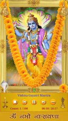 Vishnu Mantra android App screenshot 3