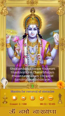 Vishnu Mantra android App screenshot 6